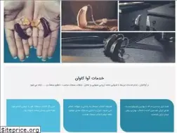 Sites similar to avakavan.com