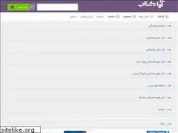 Sites similar to avaketab.com
