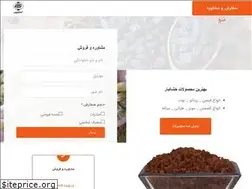 Sites similar to avakhoshkbar.ir