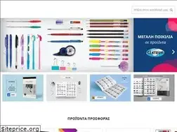Sites similar to avakoumidis.gr