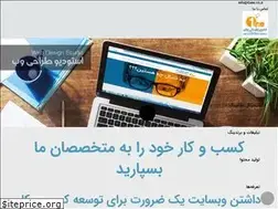 Sites similar to aval.ir