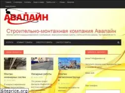 Sites similar to avalain.ru