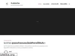Sites similar to avalancha.com.ar