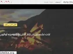Sites similar to avalanco.com