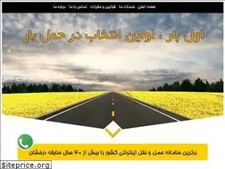 Sites similar to avalbar.com