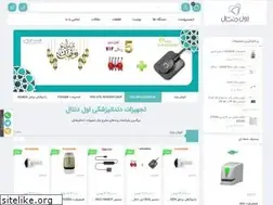 Sites similar to avaldental.com