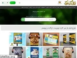 Sites similar to avalgraphic.com