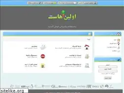 Sites similar to avalinhost.com