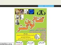 Sites similar to avalinkaraj.ir