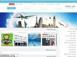 Sites similar to avalinkiosk.ir