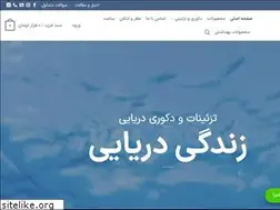 Sites similar to avalinshop.com