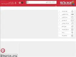 Sites similar to avalkala.com
