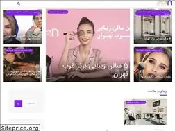 Sites similar to avalnazar.ir