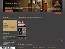Sites similar to avalon-art.ru
