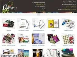 Sites similar to avalon-print.com