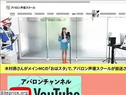 Sites similar to avalon-seiyu.jp