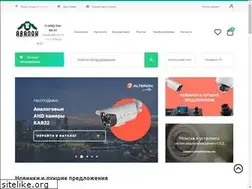 Sites similar to avalon-systems.ru