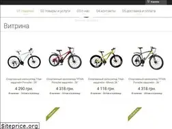 Sites similar to avalon-velobayk.com.ua