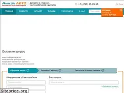 Sites similar to avalonauto-oskol.ru