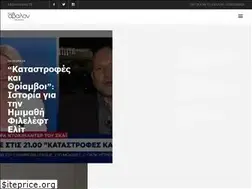 Sites similar to avalonofthearts.gr