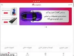 Sites similar to avaloption.ir