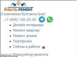 Sites similar to avalremont.ru