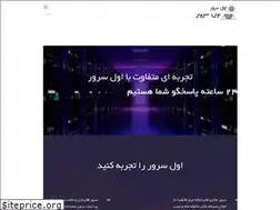 Sites similar to avalserver.com
