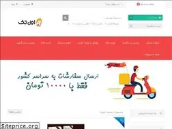 Sites similar to avaltech.ir