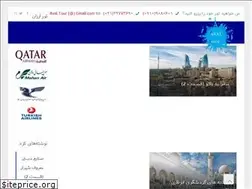 Sites similar to avaltour.com