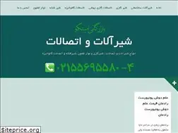 Sites similar to avalve.ir