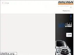 Sites similar to avalyadak.com
