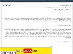 Sites similar to avalyadak.rozblog.com
