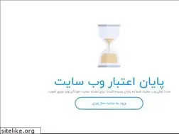 Sites similar to avame.ir