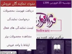 Sites similar to avamehr.ir