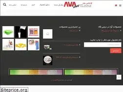 Sites similar to avamelamine.com