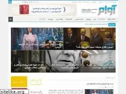 Sites similar to avammag.com