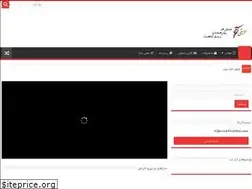 Sites similar to avamusics.ir