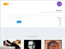 Sites similar to avan-music.ir