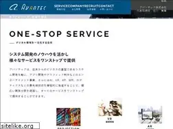 Sites similar to avan-tec.co.jp