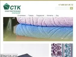 Sites similar to avan-tex.ru