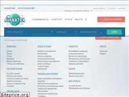 Sites similar to avanatra.ru