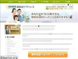 Sites similar to avance-chiba.com