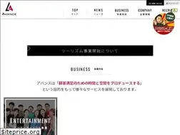 Sites similar to avance-ent.co.jp