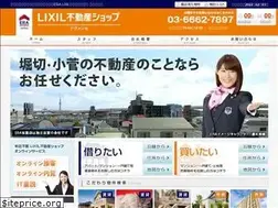 Sites similar to avance-fudousan.com