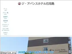 Sites similar to avance-hotel.com