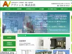 Sites similar to avance-k.jp