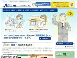 Sites similar to avance-me.jp