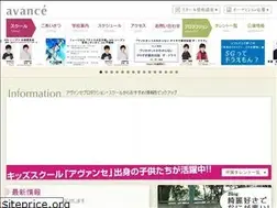 Sites similar to avance-pro.com