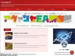 Sites similar to avancer.club