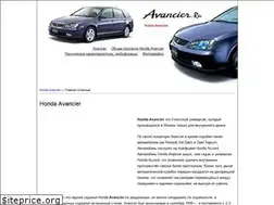 Sites similar to avancier.ru